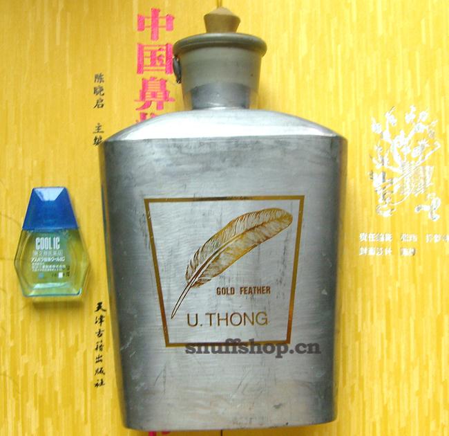 英国原产老鼻烟金色鸟翎酸味又细又醇5克分装鼻烟粉非电子烟油在类目 ZIPPO/瑞士军刀/眼镜, 烟具, 其它中 - 来自Buy2taobao.com提供专业的淘宝代购服务
