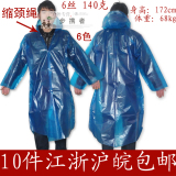 taobao english 16133700859