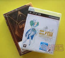 PS3正版游戏 二之国双重国度:白色圣灰女王 港版日文双特典 现货