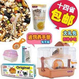 12件套 新手仓鼠笼用品套餐 双层手提仓鼠笼 笼子 别墅 14省包邮
