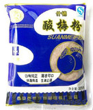 taobao english 3070555508