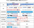 Hishop 5.4.2 商业授权 去版权 无限代理商子站域名数 送商业模板