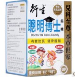 【衍生】香港原装进口正品 聪明博士钙糖 20包装(60粒)