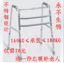 老年人双杠不锈钢 助行器 老人四脚 可折叠 调节拐杖 手杖 助步器
