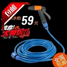 шланг для мойки 洗车工具15米套装汽车水枪 洗车水枪家用高压汽车水枪洗车水管 he