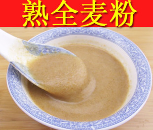  天然粉粉 炒面无糖  熟全麦面粉 熟既冲既饮 营养健康粉500克