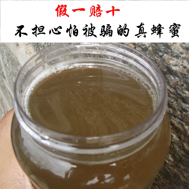 New year honey Flowers honey Soil honey honey Pure natural The farmhouse is sweet. 1 poundsin the Traditional nourishing food , Honey category - from Buy2taobao.com to provide professional Taobao agent buy service