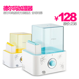 加湿器 包邮 特价 智能创意设计 德尔玛空气加湿器F350 静音 正品