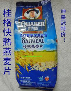  香港进口QUAKER桂格快熟燕麦片800克/袋 (降膽固醇)