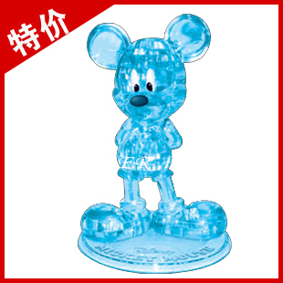  3D立体水晶拼图 diy创意礼品 益智拼装玩具 迪斯尼米奇（黄/蓝）