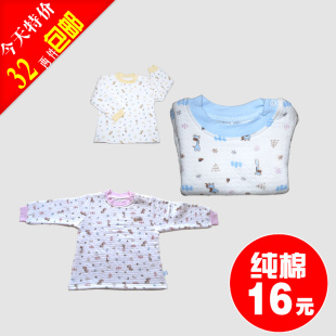 婴儿童泰纯棉内衣衬衫宝宝睡衣套装秋衣裤男童女童空调服冬季童装