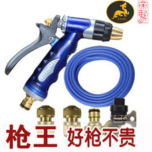 帝驹枪王 洗车水枪 洗车工具洗车器水枪头 全铜套装接头