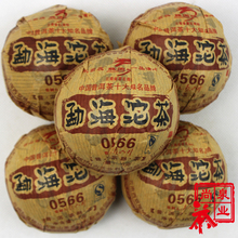 尚泉茶叶 普洱茶 熟 茶 特价 龙园号 勐海沱茶 0566 沱茶  正品