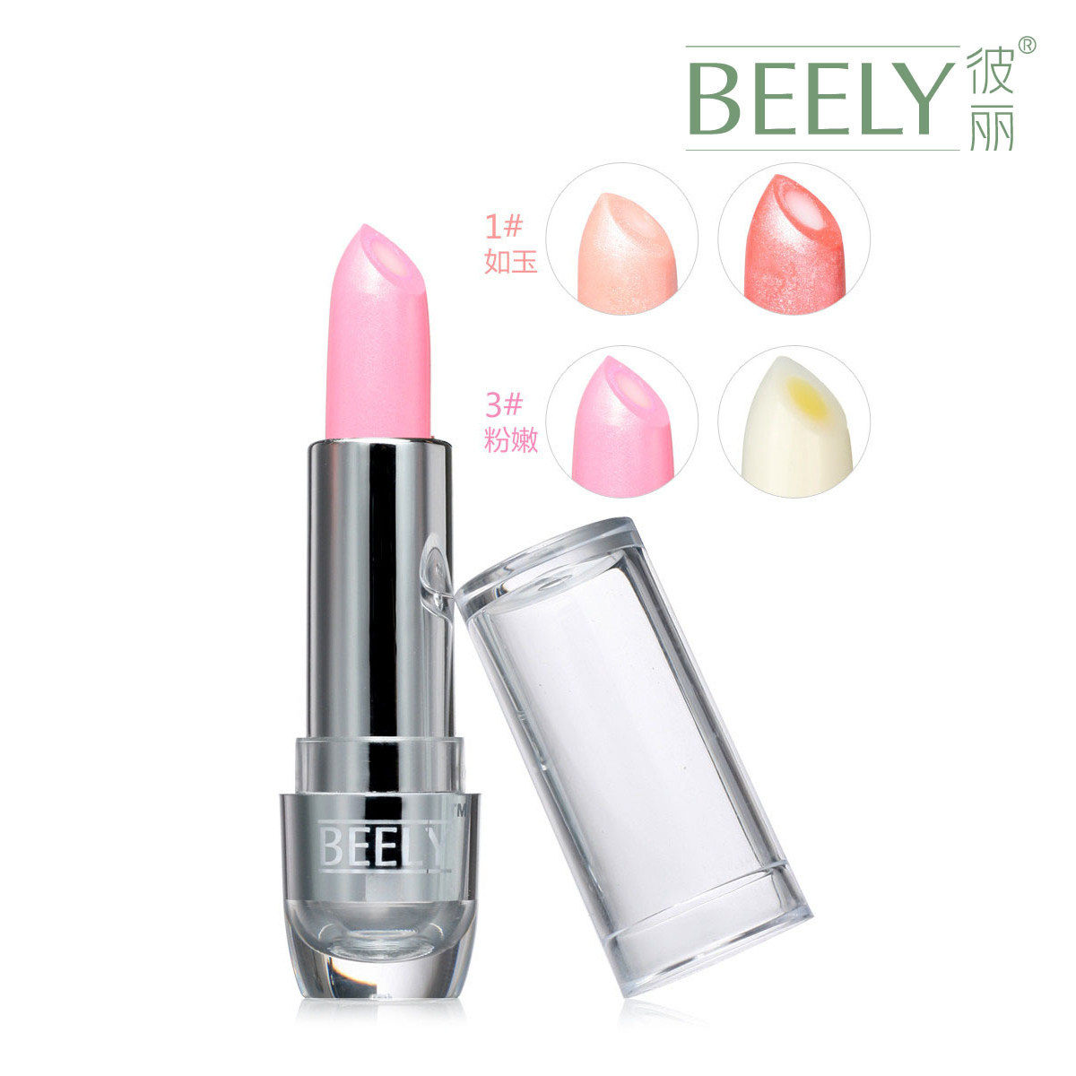 Beely花心蜂蜜滋养唇膏4g润唇膏 唇彩裸色口红 滋养润唇 美唇护唇