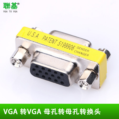 联基VGA转接头 母对母转接头 VGA对接头 15孔对15孔 D-SUB 15PIN|msdalam kategori Aksesori Digital 3C, pasaran komponen elektronik, Wire/kelas Line, Adapter - dari Buy2taobao.com untuk memberikan perkhidmatan ejen Taobao profesional membeli