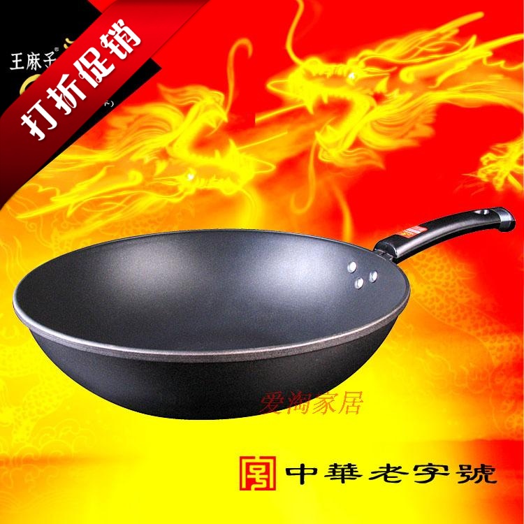 正品 锅 不粘锅 炒锅 炒勺 卷边不粘锅在类目 厨房/烹饪用具, 烹饪用具, 锅具/煲/烧水壶, 炒锅中 - 来自Buy2taobao.com提供专业的淘宝代购服务