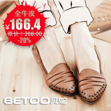 特价betoo贝鸵新款铆钉纯色尖头牛皮真皮女鞋水钻平底单鞋女9930