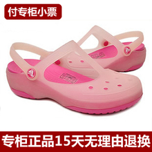 2012专柜正品卡洛驰crocs 女鞋卡丽玛丽珍透明水晶糖果厚底洞洞鞋