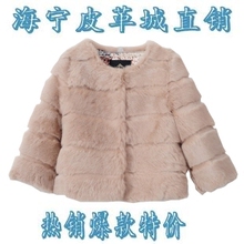 海宁皮衣2011新款女真皮皮草机车短款兔毛一体皮圆领外套秋冬装