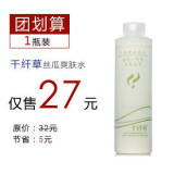��ƿŮ��ʮ���ַ��Ƽ� �¿�ǧ�˲�˿��ˮˬ��ˮ500ML