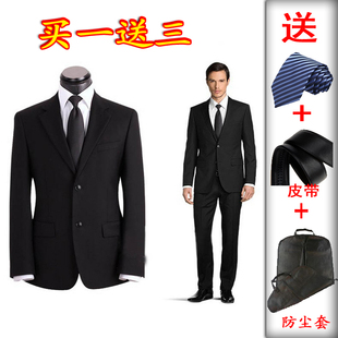  包邮西服套装 2粒扣西服 修身 正装西装 结婚商务 职业工作套装