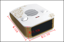 皇冠信誉 菊花牌 PTC-018 <span class=H>暖风</span>器 <span class=H>浴室</span>卧室双用<span class=H>暖风</span><span class=H>机</span> 电取暖器
