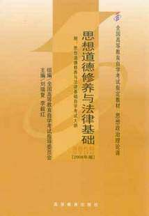 ��ȫ�¡�3706-˼����������뷨�ɻ�����2008��棩 �Կ��̲�