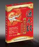 通九经 通关痛麻消 实体店铺月卖百盒 新品上架 十盒包邮