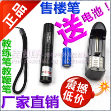 300-3500MW绿色激光笔850绿光手电筒指星教练教鞭售楼笔 厂家直销