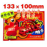 袋鼠 煖宝宝 发热帖痛经暖宫贴 贝贝熊保暖贴足贴暖身 正品 批发