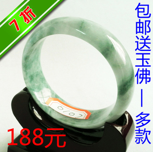  特价正品实拍 天然翡翠A货玉手镯 糯种玉镯子 原268现7折包邮多款