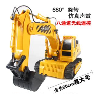 双鹰儿童玩具遥控车E511-001 双鹰儿童玩具遥控车E511-001