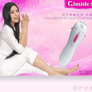 正品电动剃毛器女用腋下毛腿毛阴毛腿毛去除脱