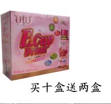 UTU���ľ�Ͻ�ԭ���׿ڷ�Һ ������������ ��Ʒ���� ����10Ԫÿƿ