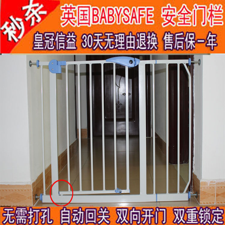 加强版! 英国BABYSAFE儿童安全门栏宠物楼梯围栏防护栏栅栏|ruв категории игрушка/коляска/головоломка/блоки/модель, развлечения/оборудование для обучения/крупных объектов, манеж - от Buy2taobao.com для оказания профессиональной услуги покупки агента Taobao