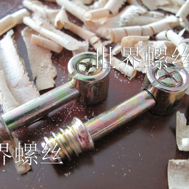 家具连接件/四合一连接件/拼装件/家具五金配件/四合一锤子螺母M6在类目 基础建材, 家用五金, 家具五金, 家具连接件中 - 来自Buy2taobao.com提供专业的淘宝代购服务