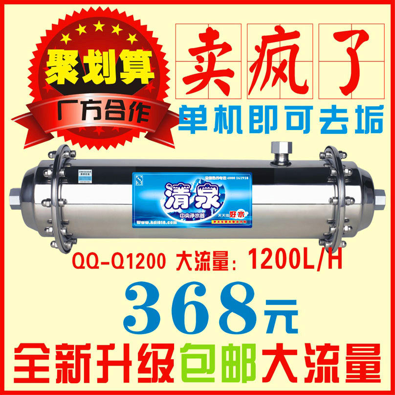 厂家发货 全新升级版 清泉净水器1200L 过滤器 净水器 家用直饮