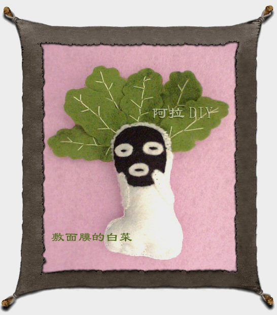 0045 不织布玩偶 不织布蛋糕 不织布手机套