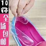 2321 超软加厚后跟贴 硅胶高跟鞋垫 调码 皮鞋防磨果冻帖鞋帖