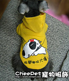 CheePet宠物服装 宠物衣服 个性厚卫衣 汪！放开那位大婶！
