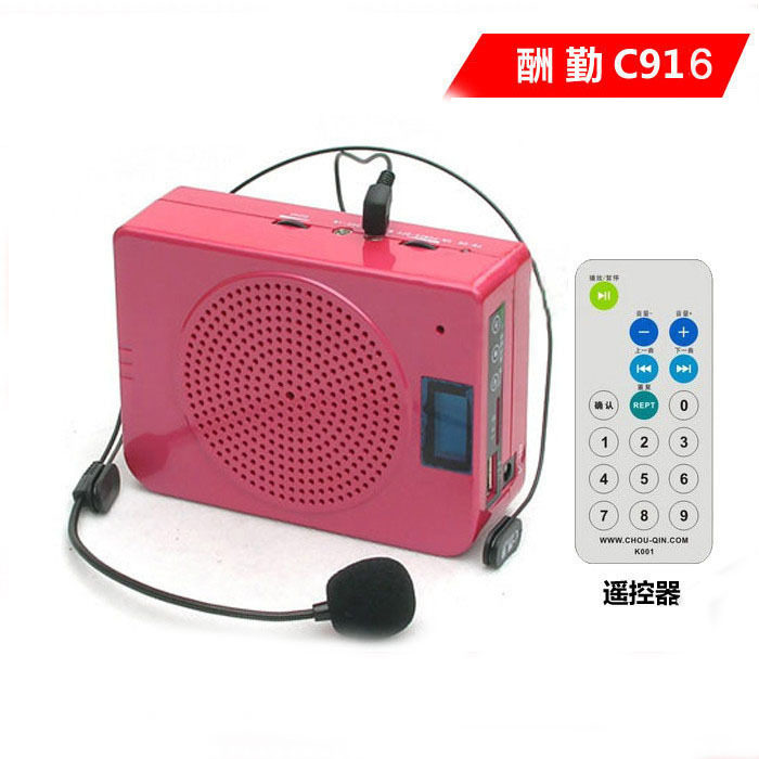 【免邮】酬勤C916扩音器28W 插U盘TF卡FM收音 中文显示 遥控混响