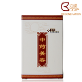 正品 泊蝶中药祛斑美白套装去斑祛痘印去黄气祛雀斑黄褐斑护肤品