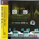 柴可夫斯基 四季 作品37号 5VCD