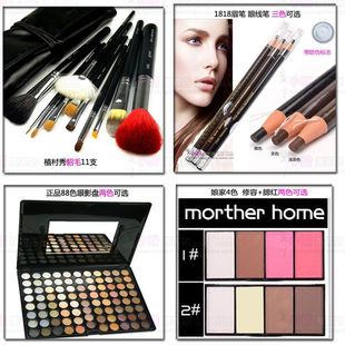 Beautiful said  recommended packages matching facial makeup tools, makeup/eyebrow pencil/brush eyeliner/shadow/blush