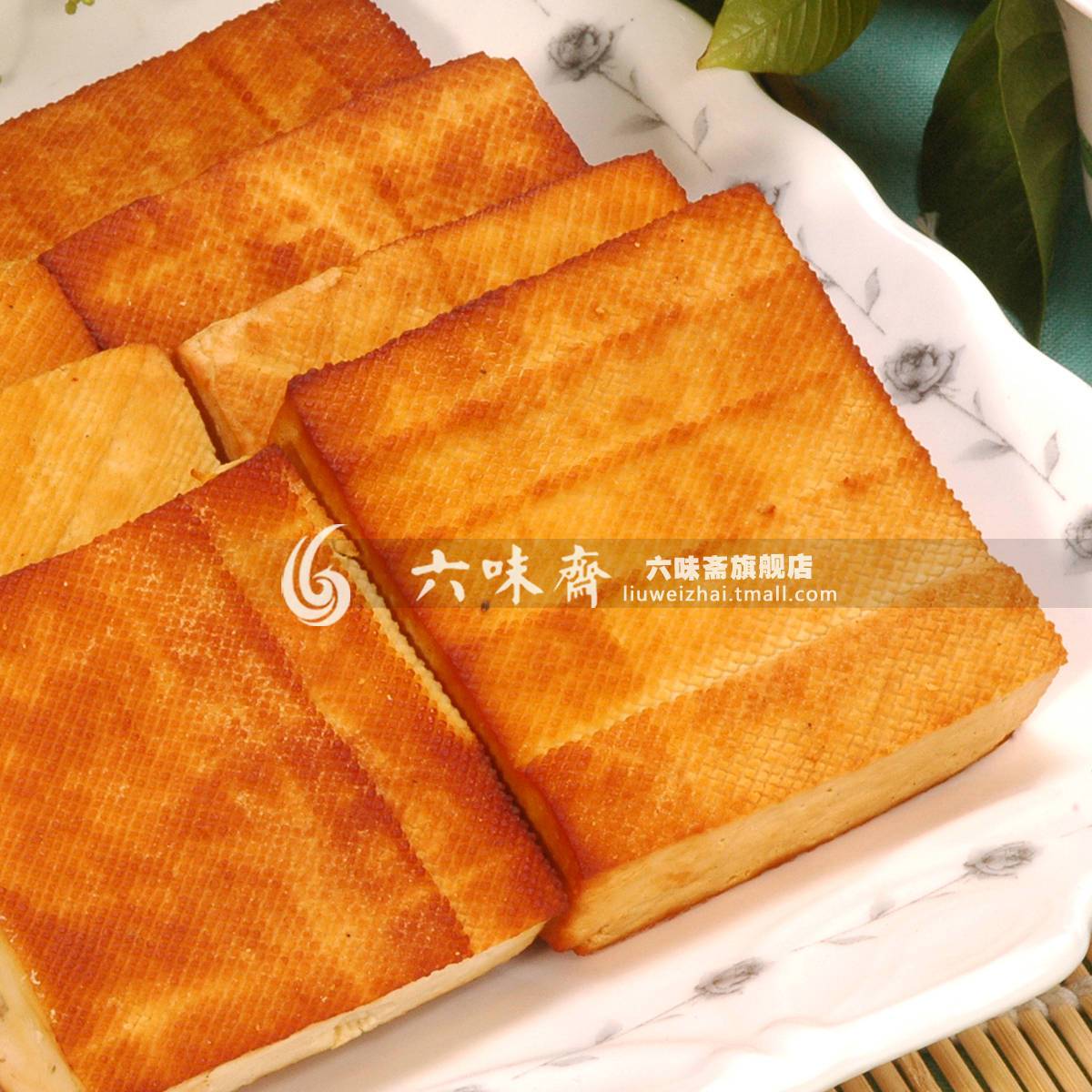 中华老字号 山西太原特产 六味斋熏干180g 豆制品 豆腐干零食