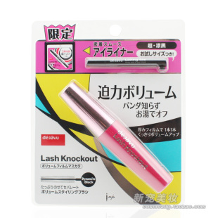 New Imju DEJAVU FIBERWIG thickening mascara pink guns! zero SUMI warm water discharge