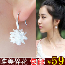 恋饰界★精品【唯美碎花】专柜正品925纯银耳环韩国耳环韩版
