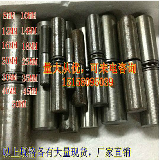 焊接铁门轴,铁铰链,圆柱合页25mm至50mm,脱卸门轴明铰链轴承 弹珠在类目 基础建材, 家用五金, 家具五金, 铰链中 - 来自Buy2taobao.com提供专业的淘宝代购服务