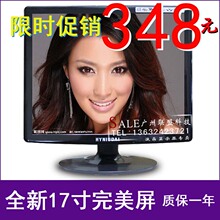 ȫ��17��Һ����ʾ����������ʱ������348 ���ӹ��ܣ�415