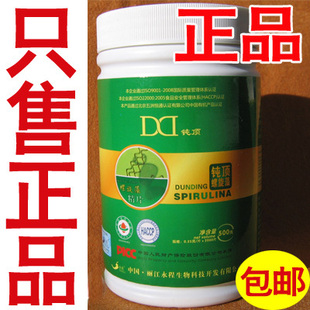  丽江钝顶螺旋藻精片片 钝顶螺旋藻片500克 钝顶牌螺旋藻正品